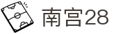 南宫28|南宫28国际站 - (中国)宁德南宫28科技有限公司欢迎您